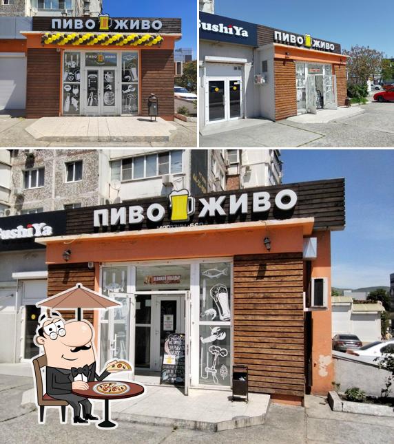 Пиво Живо