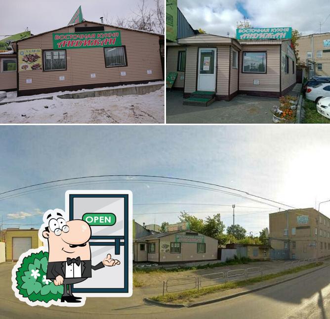 Андижан