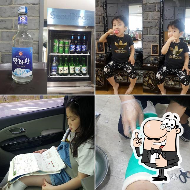 청양우거디