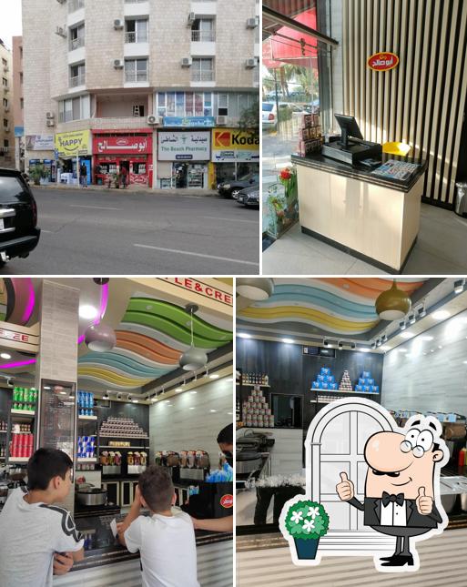 ابو صالح دوار هيا العقبة