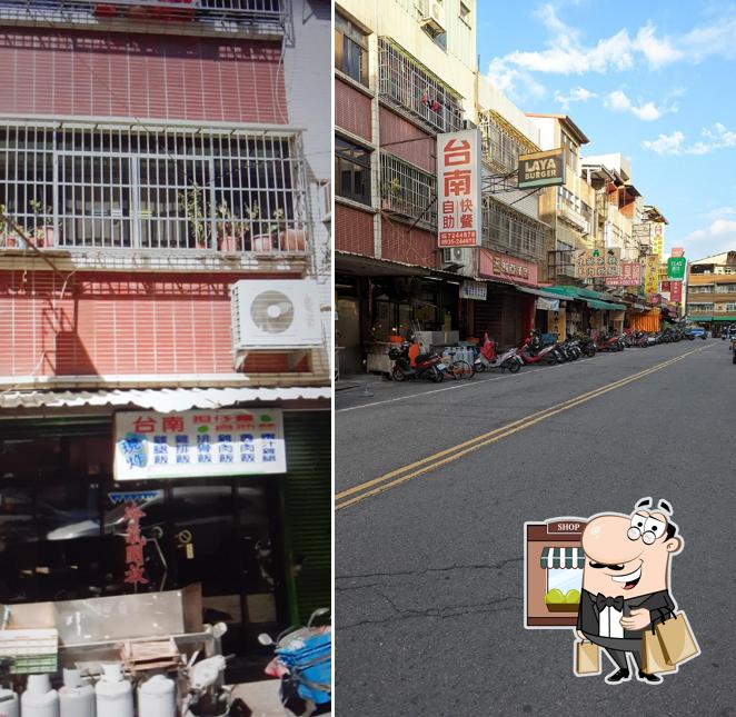 台南自助快餐