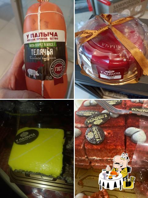 У Палыча