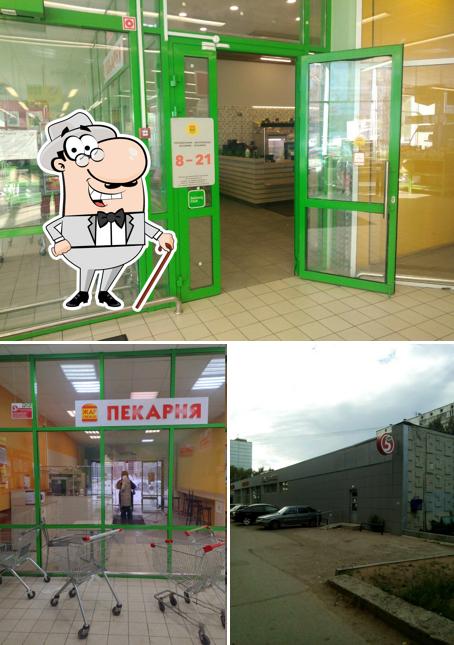Жар Свежар