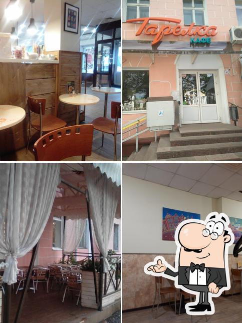 Простая еда