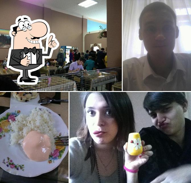 Столовая Юность