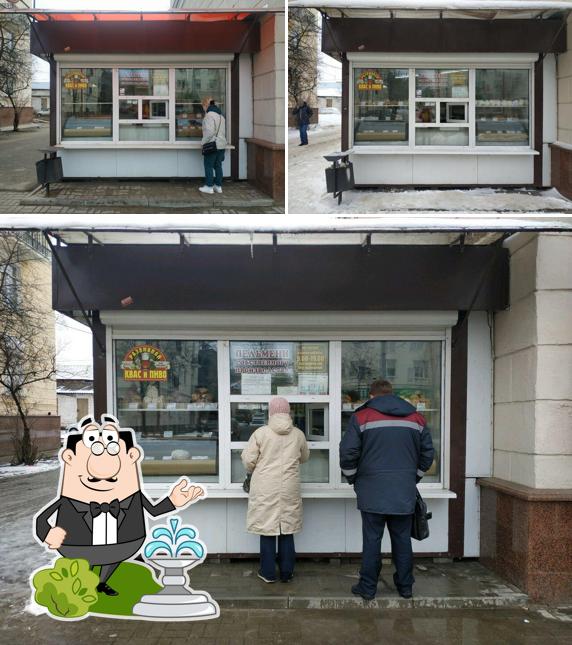 Витмил