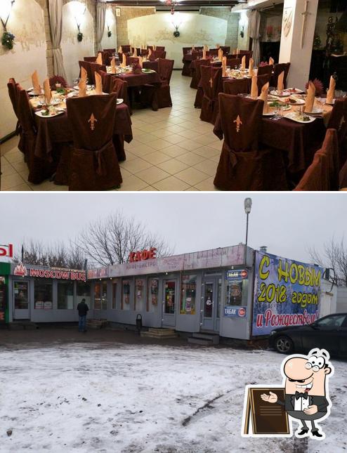 Бистро