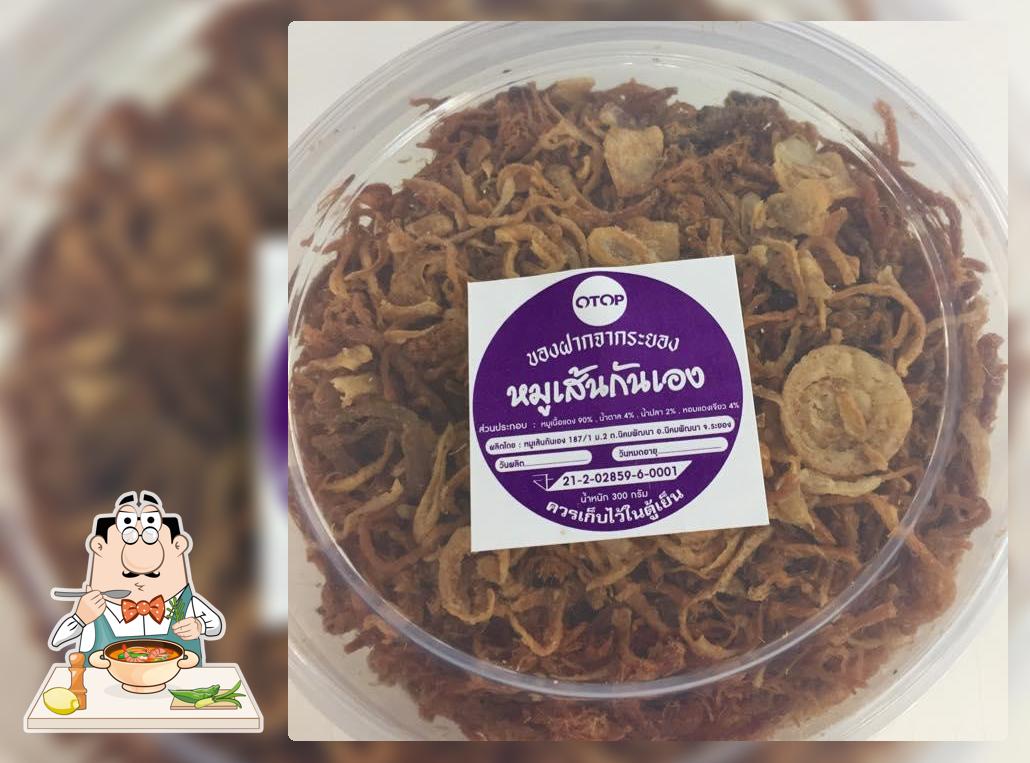หมูฝอยกรอบ