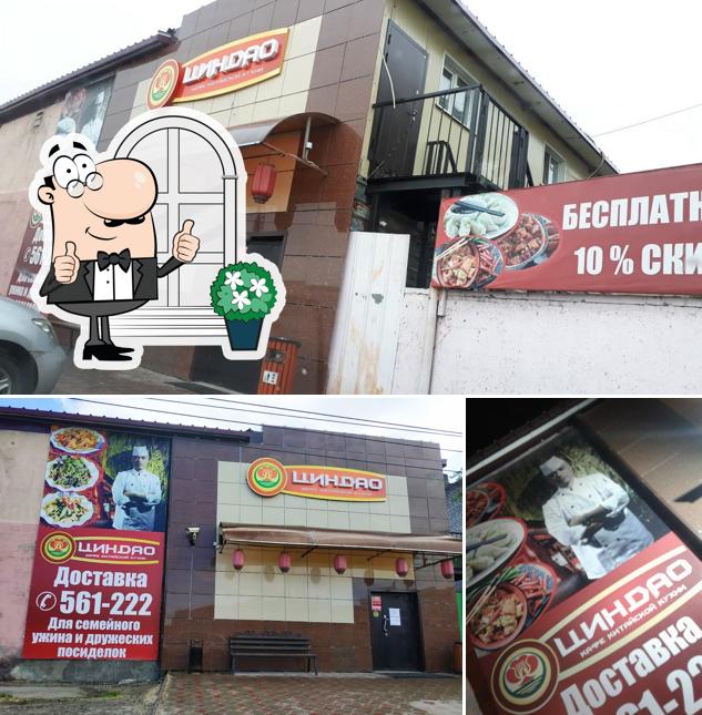 Внешнее оформление "ЦИНДАО"