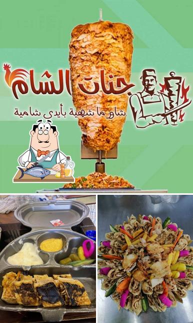 مطعم جنات الشام