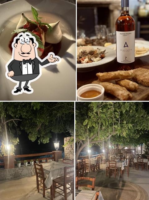 Alepou Sea Front Restaurant Samos