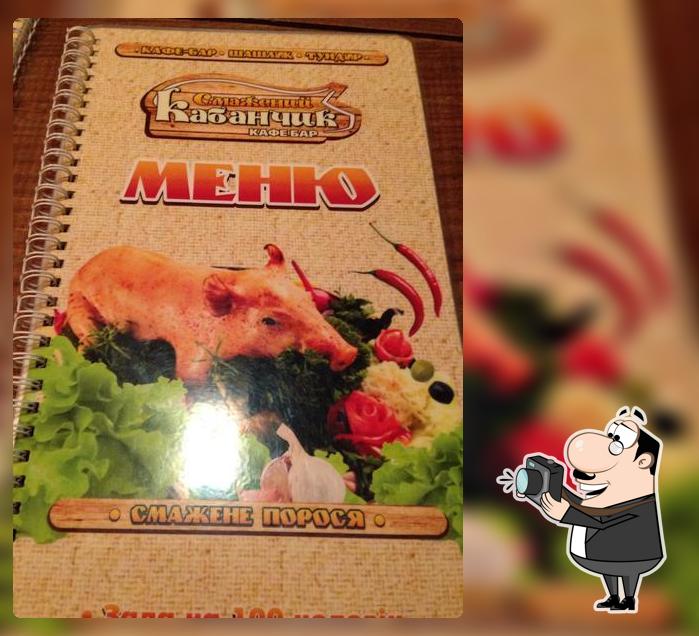 Шашлики у Алика