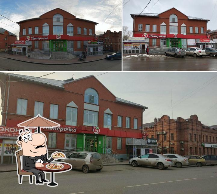 Пятёрочка