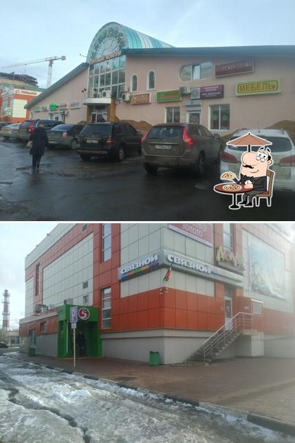 Пятёрочка