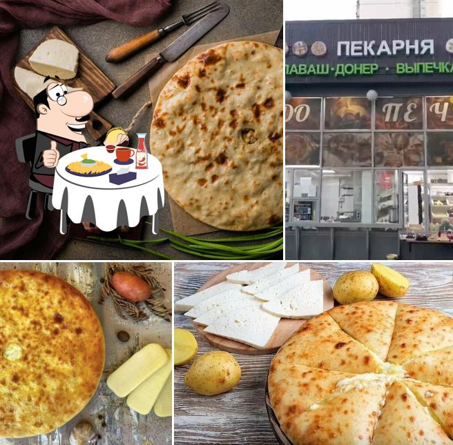 Пекарня