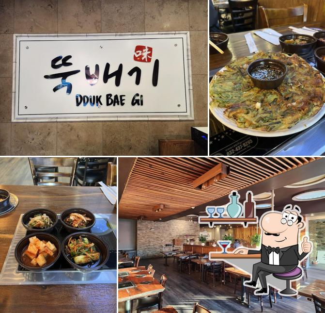 뚝배기 ddukbaegi
