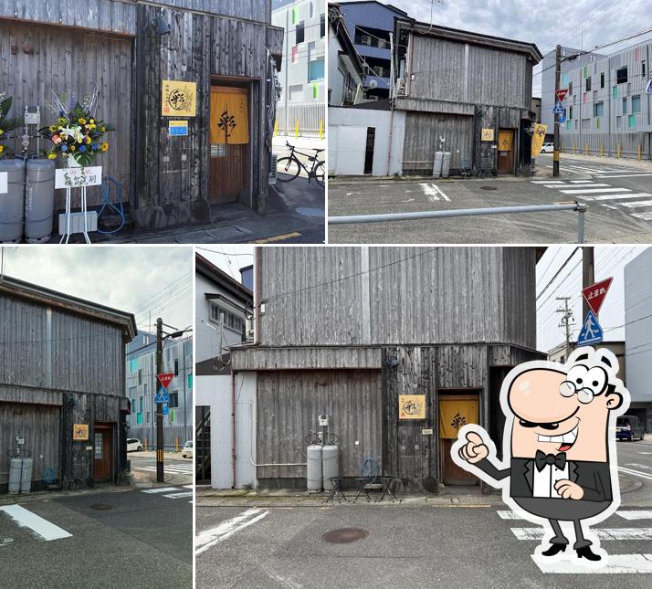 地鶏らぁめん 彩