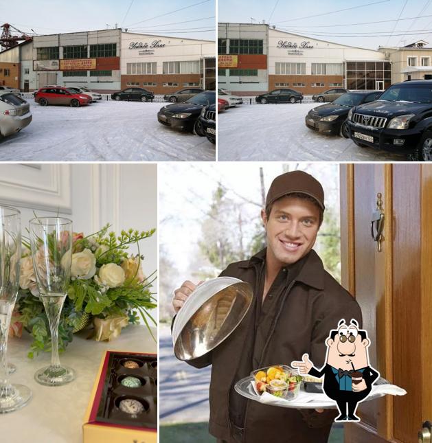 Усадьба Холл