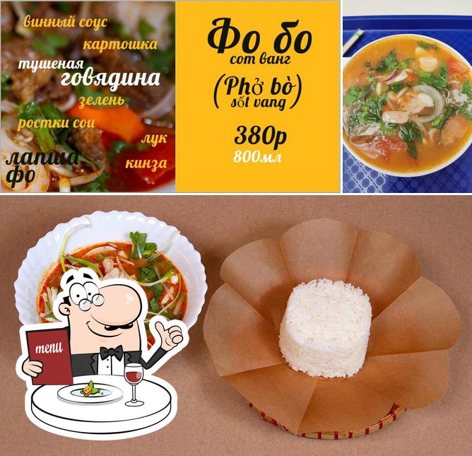 Вьет лотос