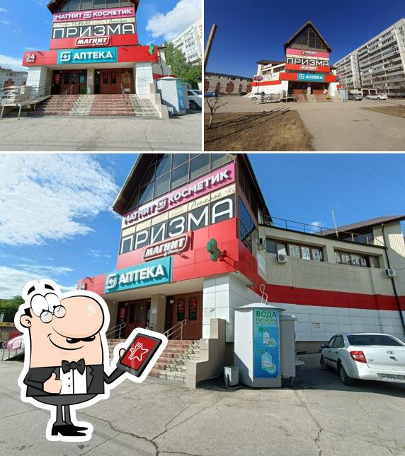 Магнит