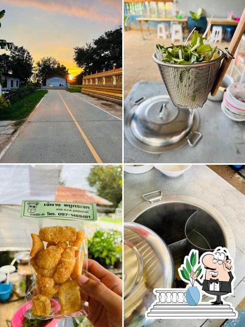 น้อยหน้าวัด จักบ่