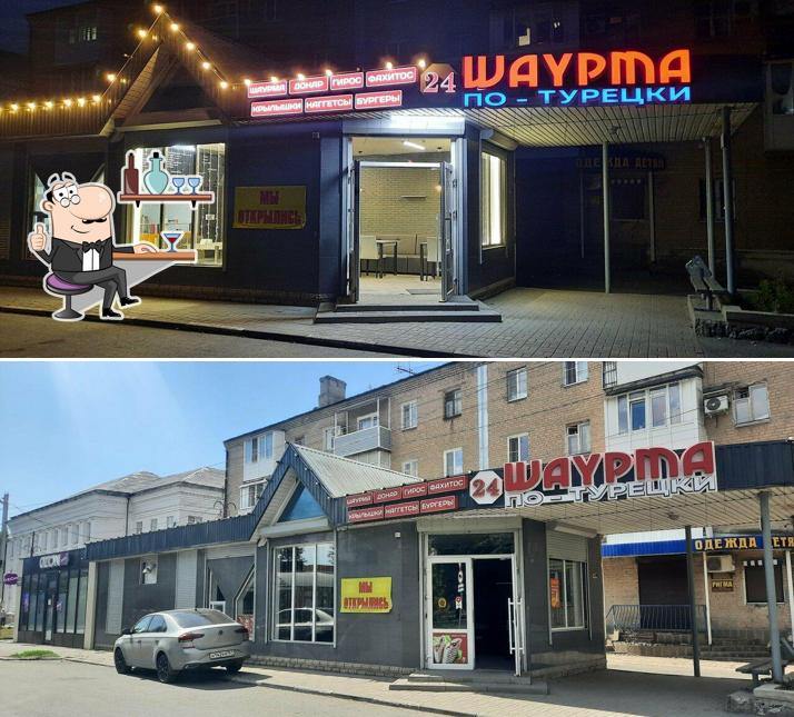 Шаурма по-турецки