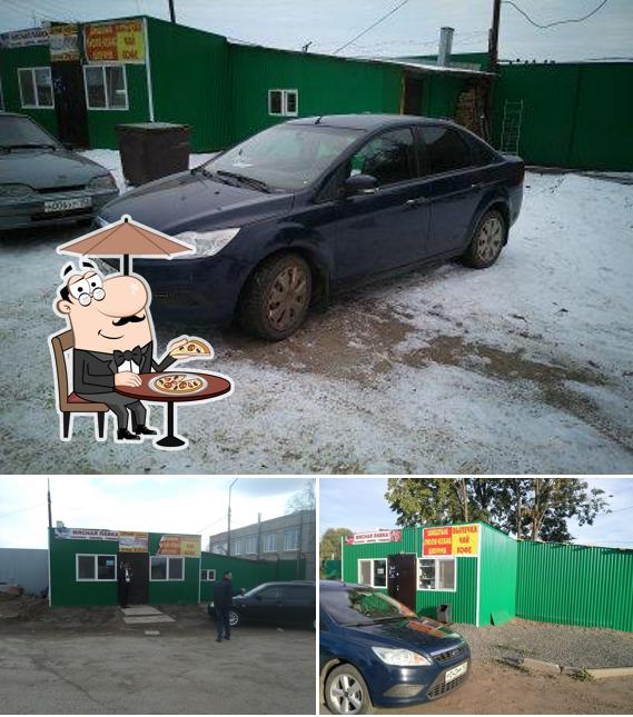 Мясная Лавка