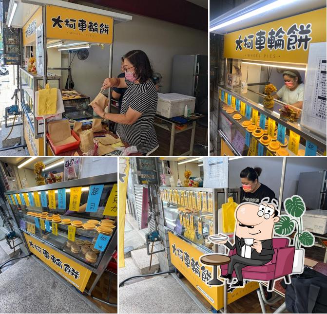 大柯車輪餅-和美店