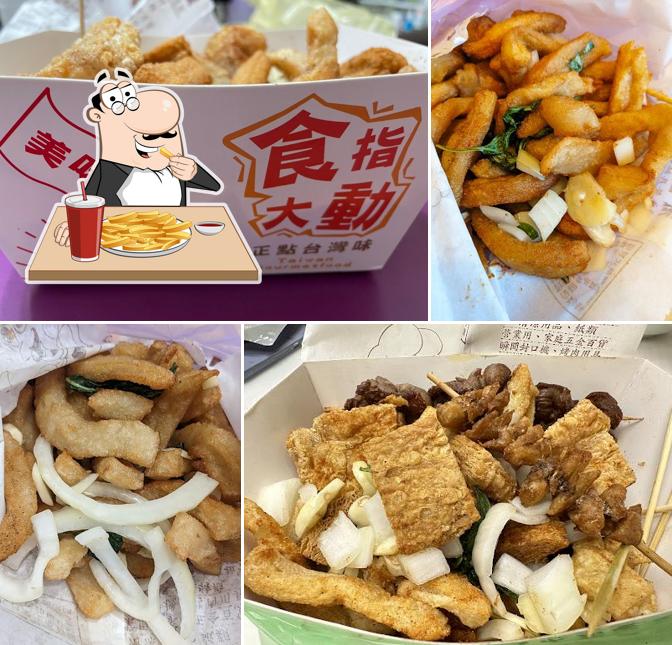 蘆洲炸G王