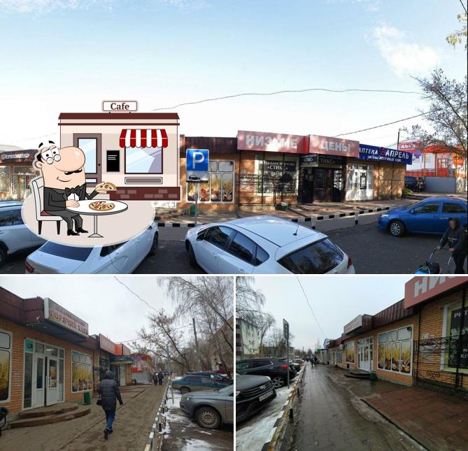 Горячий хлеб