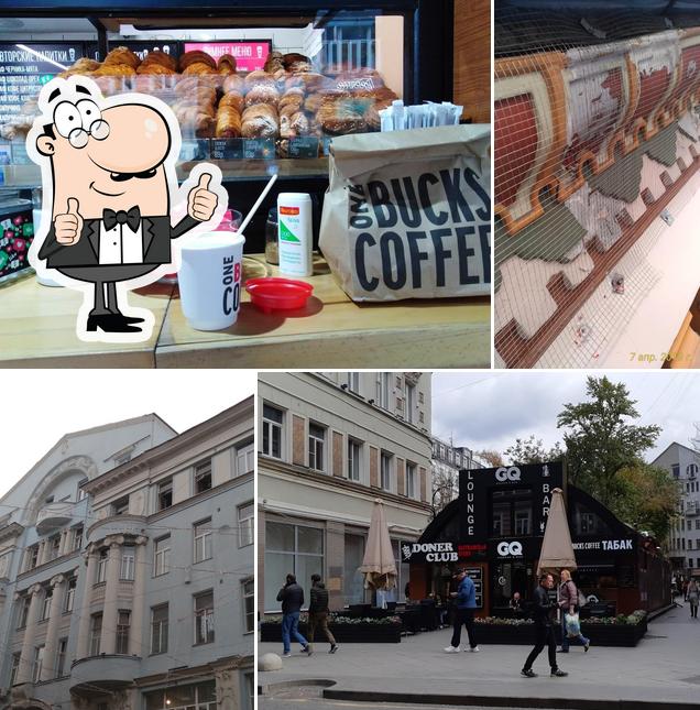 Onebucks Сoffee