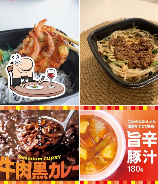 HottoMotto Hamura Kawasaki