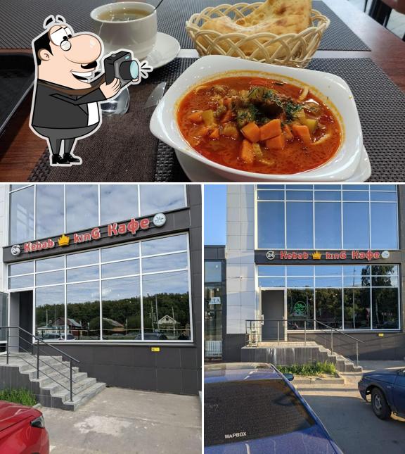 Здесь можно посмотреть снимок кафе "Кебаб Кинг Халяль"