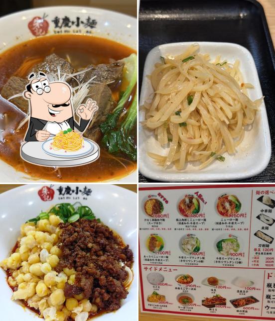 Zhu Ji Chongqing Noodles