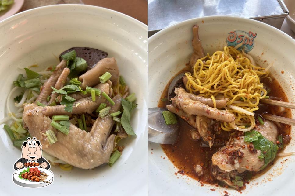 ป้าตา ข้าวมันไก่ต้ม,ทอด
