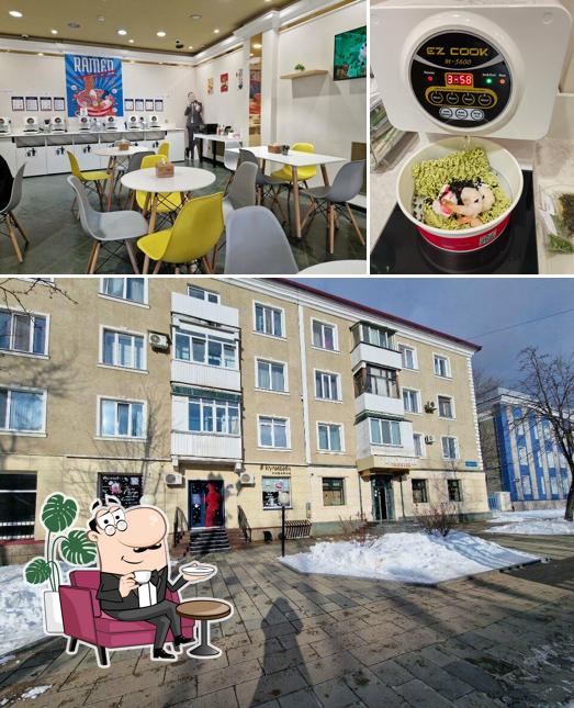 Рамен Свари сам
