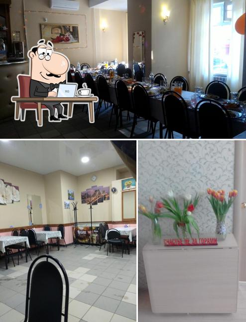 Уралочка