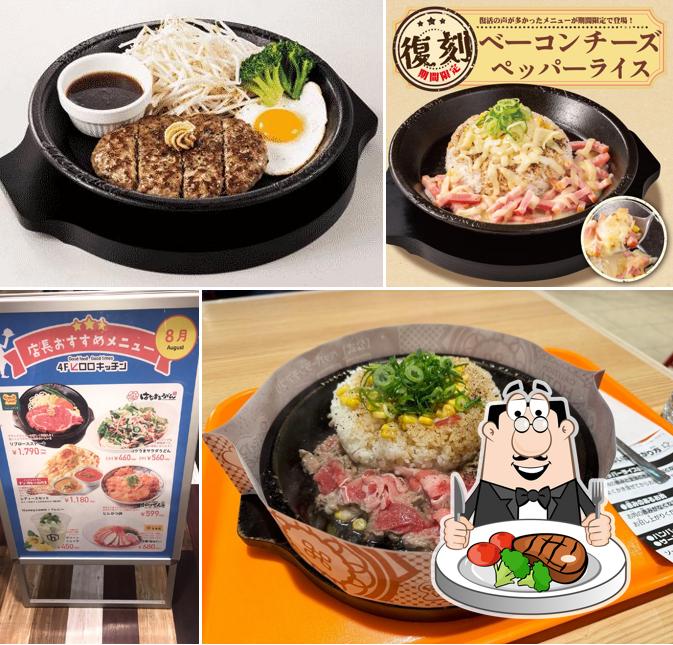 Pepper Lunch Hiroro Store