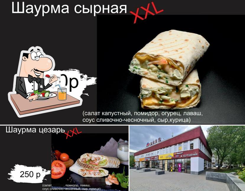 Мангал Шаурма