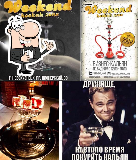 Weekend_hookah_zone