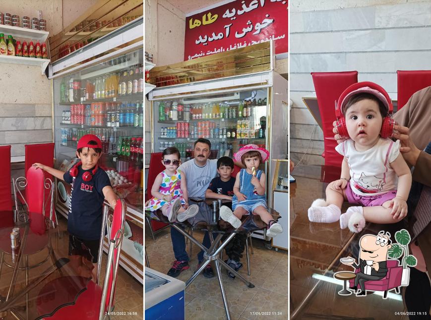 اغذیه طاها