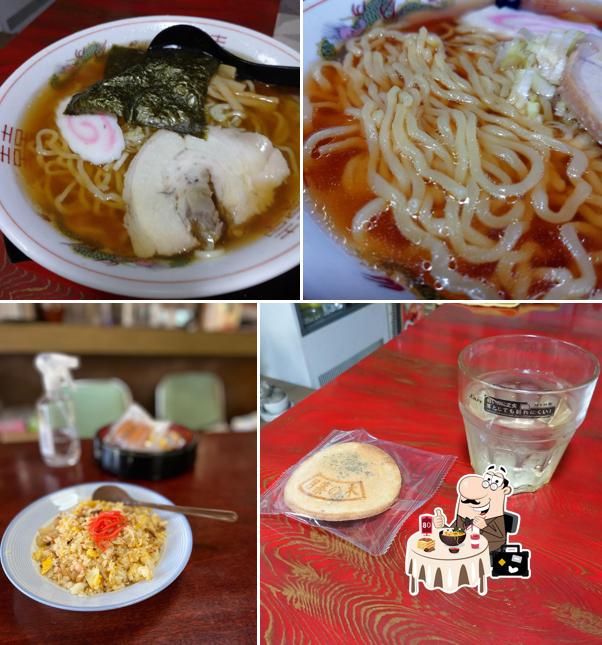 バイパス食堂