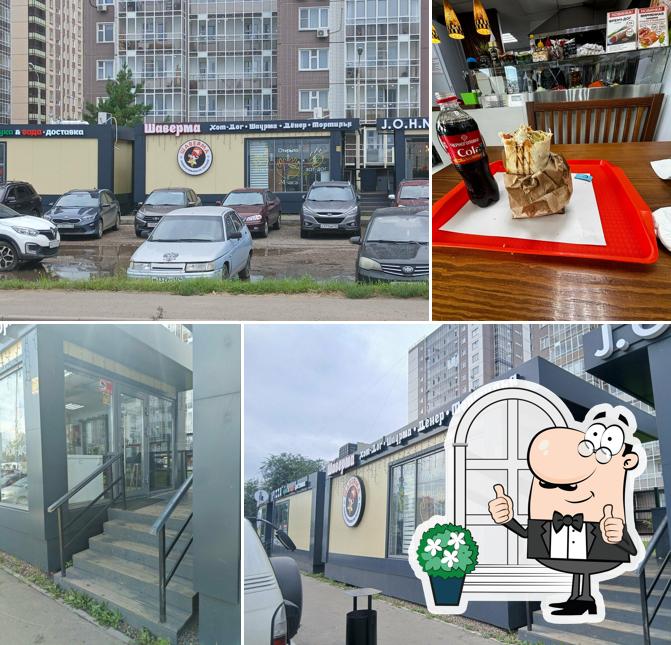 Шаверма