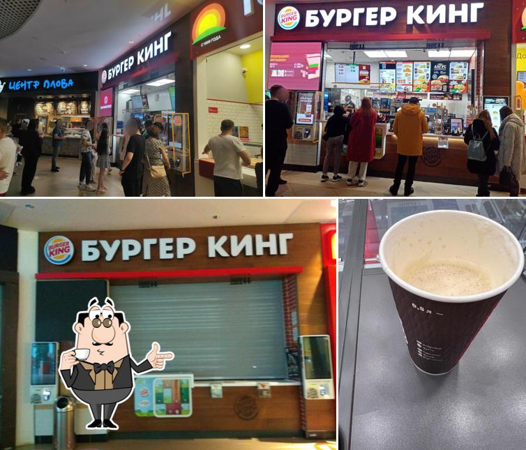 Бургер Кинг