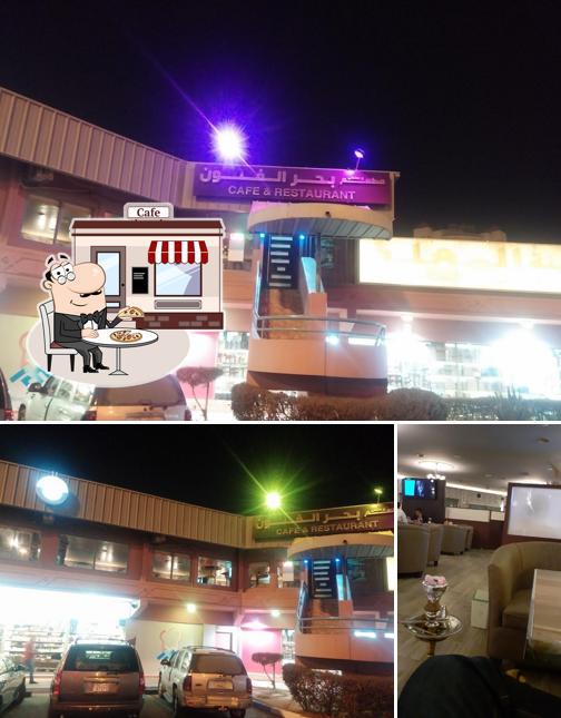 Baher El Fonon Cafe