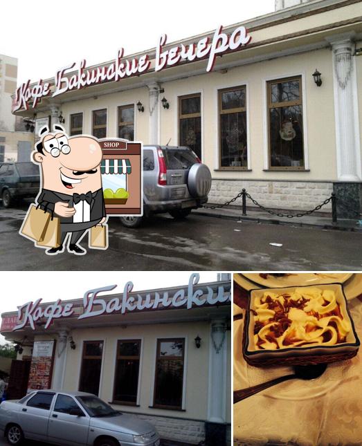 Бакинские вечера