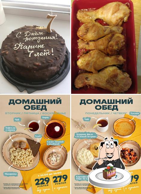 Шоколадный торт в "Ватрушкине"