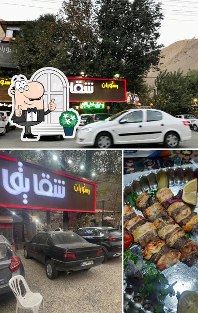 Shaqayeq Restaurant