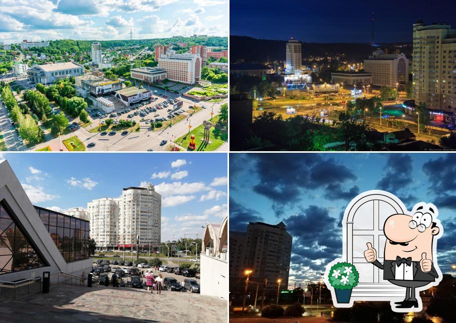 Современник