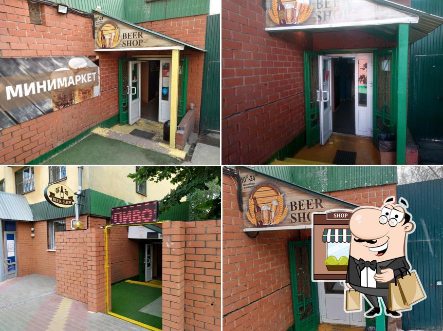 Beer shop